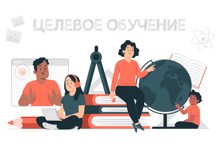 С 1 мая по 10 июня 2024 года на портале «Работа в России» в разделе «Целевое обучение» публикуются предложения о заключении целевых договоров на обучение.