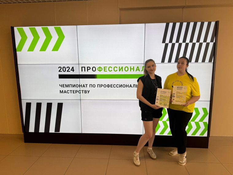 В Оренбургской области завершился итоговый межрегиональный этап Чемпионата по профессиональному мастерству «Профессионалы» в компетенции «Преподавание в младших классах».