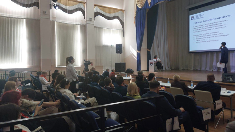 11 апреля в КамГУ имени Витуса Беринга прошёл «Профориентационный форум школьников Камчатки».